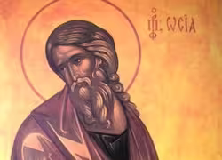 Пророк Осия